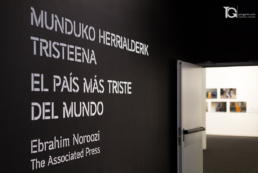 Entrada a la exposici&oacute;n 